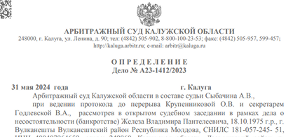 Кейс